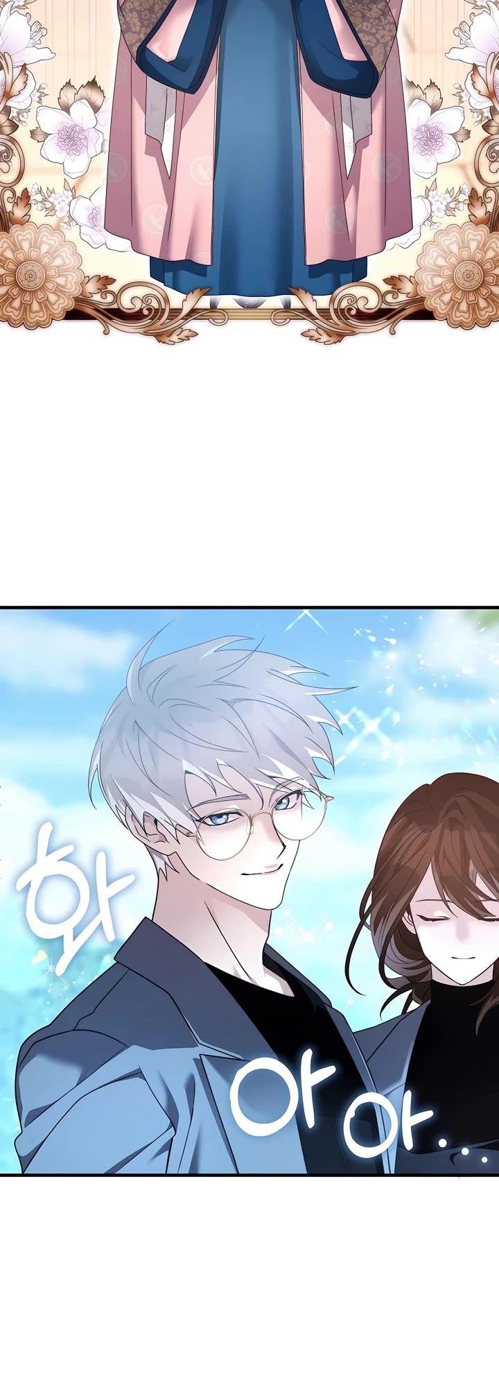My Lucky Encounter From the Game Turned Into Reality Chapter 70 page 7 - Chapter 70