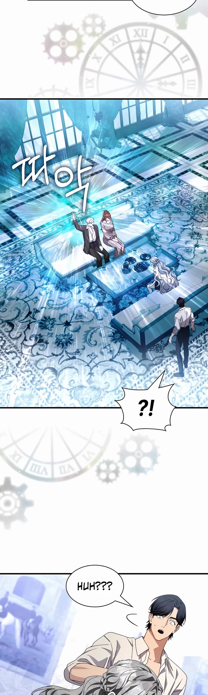 My Lucky Encounter From the Game Turned Into Reality Chapter 71 page 15 - Chapter 71