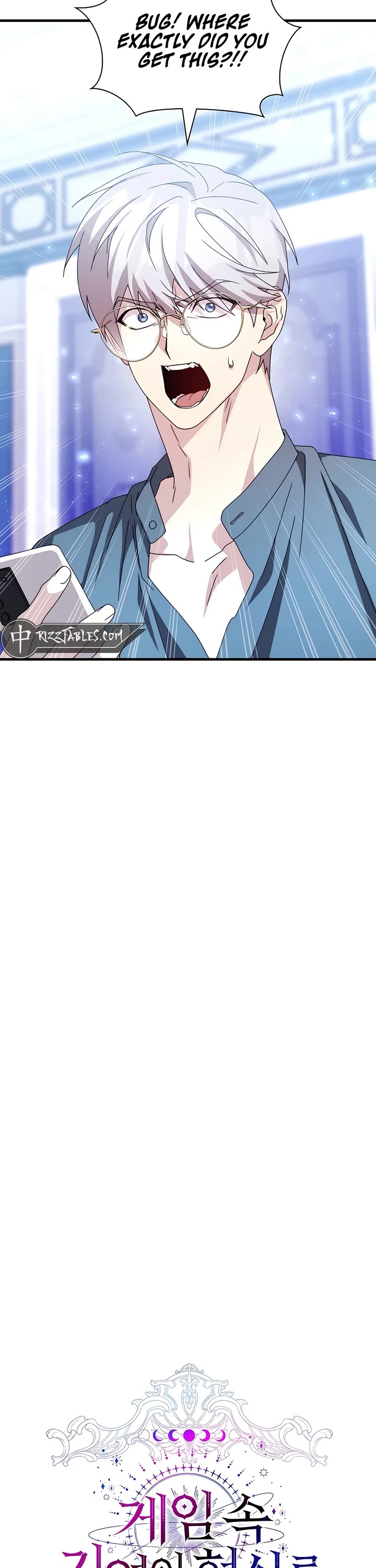 My Lucky Encounter From the Game Turned Into Reality Chapter 71 page 6 - Chapter 71