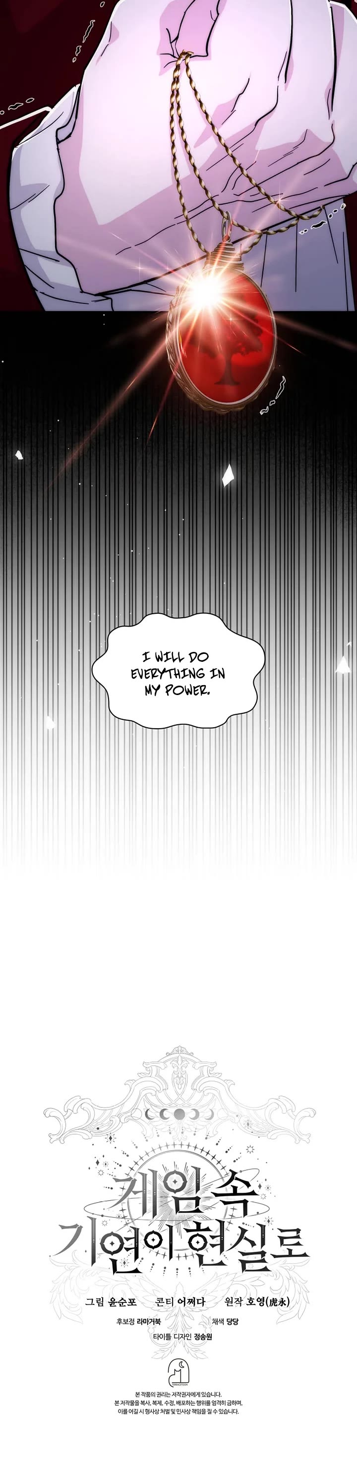 My Lucky Encounter From the Game Turned Into Reality Chapter 76 page 56 - Chapter 76