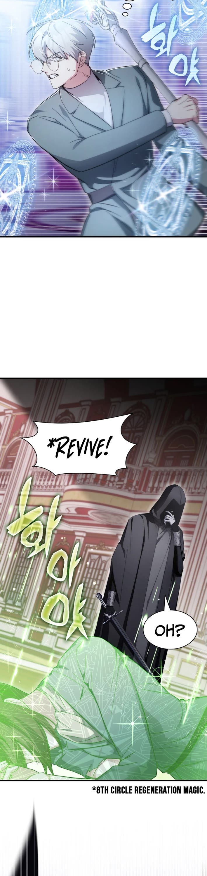 My Lucky Encounter From the Game Turned Into Reality Chapter 79 page 24 - Chapter 79