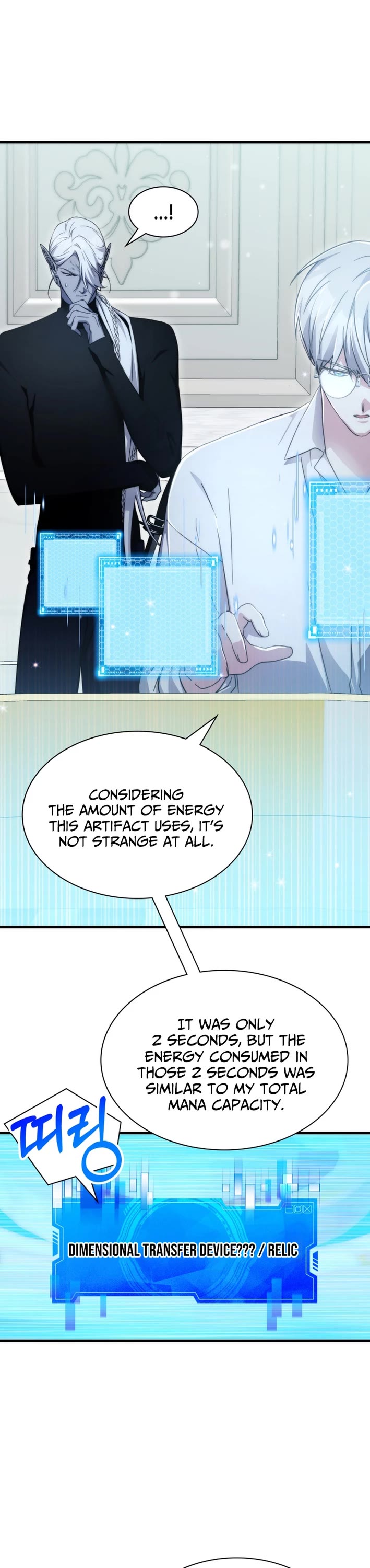 My Lucky Encounter From the Game Turned Into Reality Chapter 83 page 17 - Chapter 83