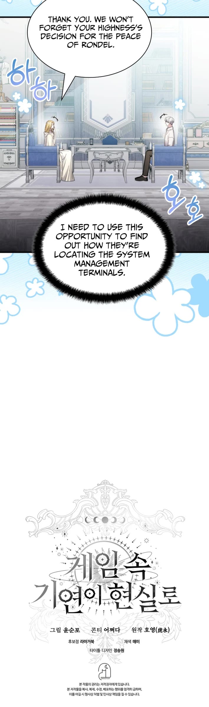 My Lucky Encounter From the Game Turned Into Reality Chapter 84 page 47 - Chapter 84