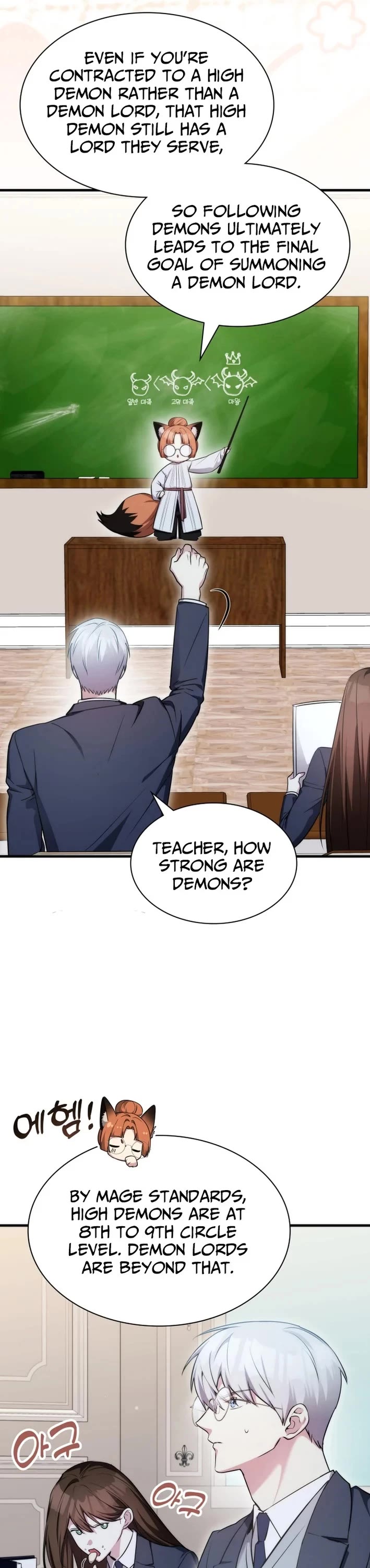 My Lucky Encounter From the Game Turned Into Reality Chapter 85 page 12 - Chapter 85