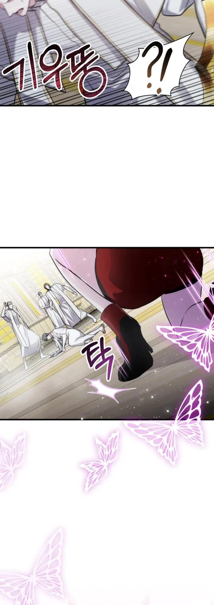 My Lucky Encounter From the Game Turned Into Reality Chapter 85 page 26 - Chapter 85