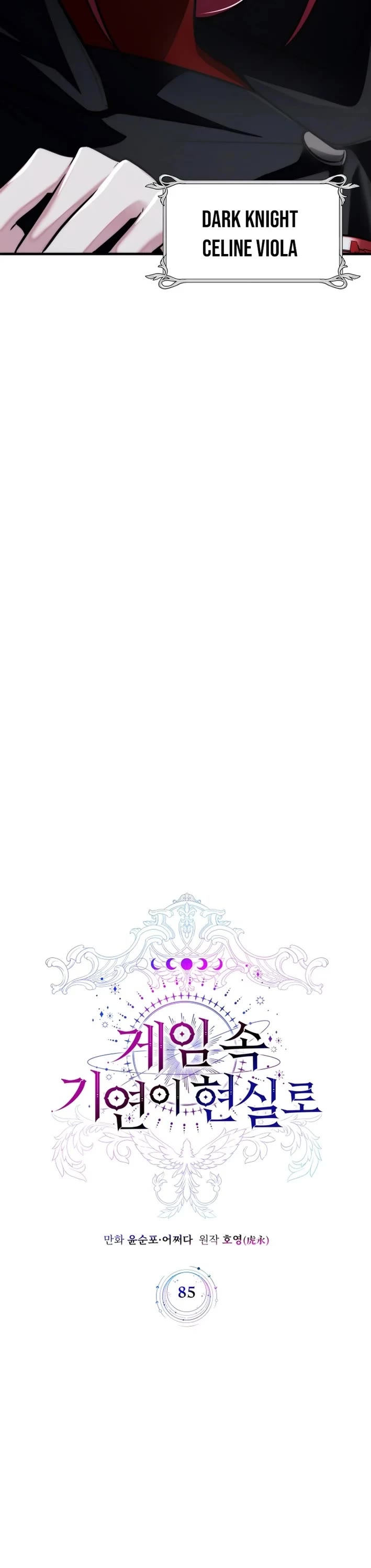 My Lucky Encounter From the Game Turned Into Reality Chapter 85 page 9 - Chapter 85