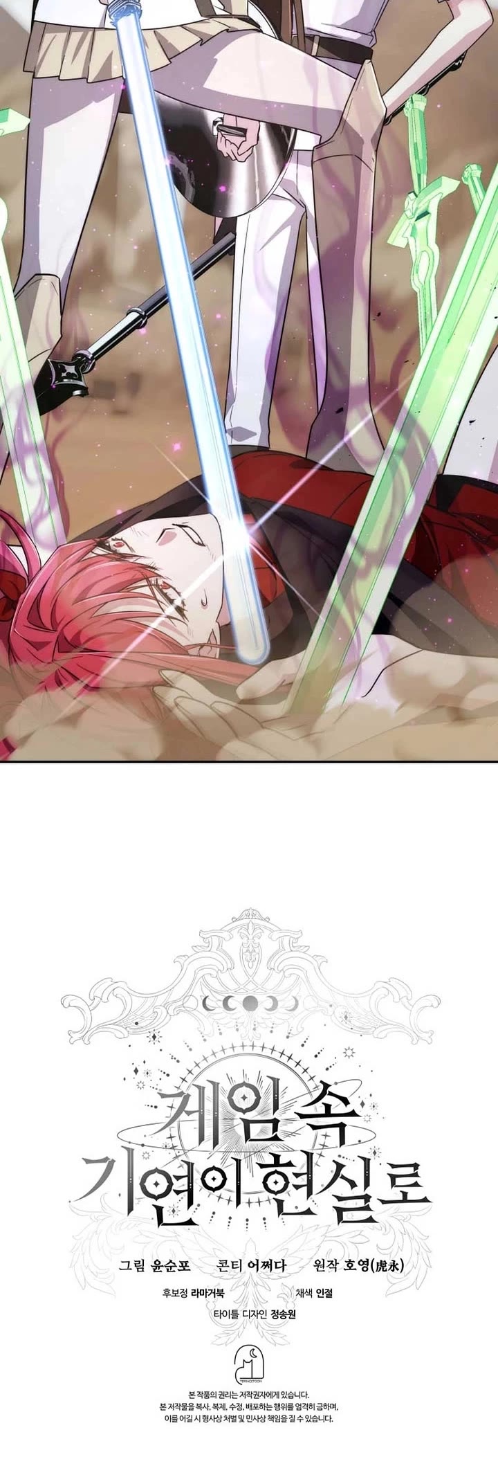 My Lucky Encounter From the Game Turned Into Reality Chapter 87 page 47 - Chapter 87