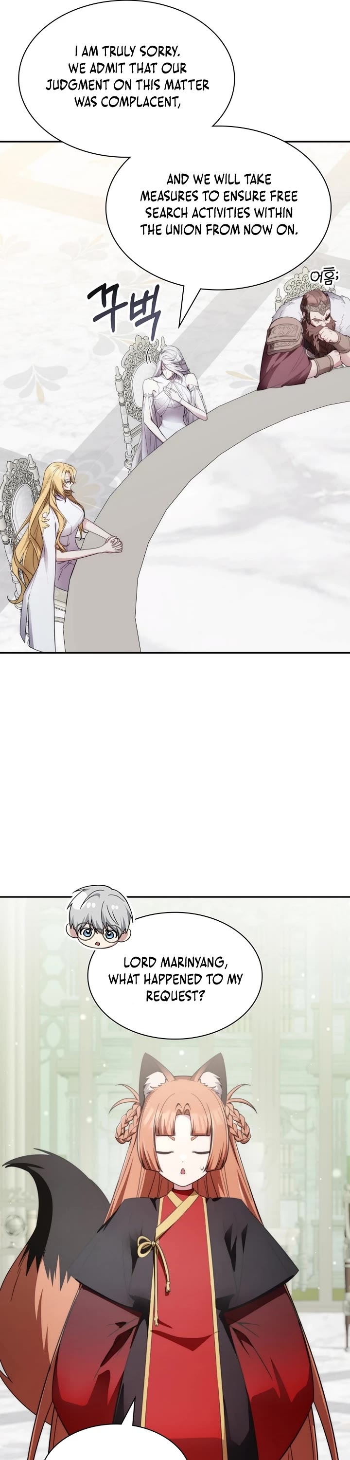 My Lucky Encounter From the Game Turned Into Reality Chapter 88 page 25 - Chapter 88