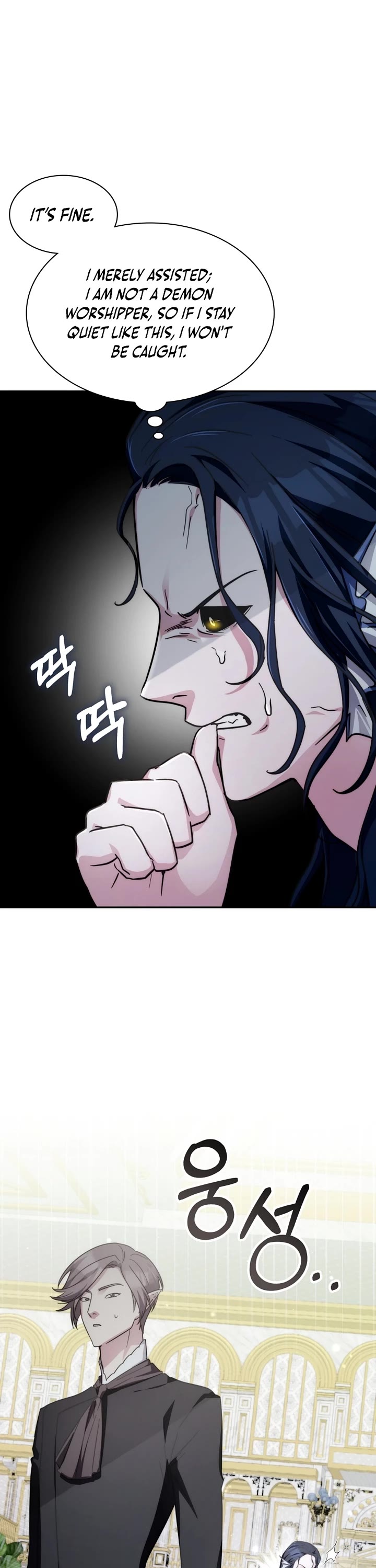 My Lucky Encounter From the Game Turned Into Reality Chapter 88 page 30 - Chapter 88