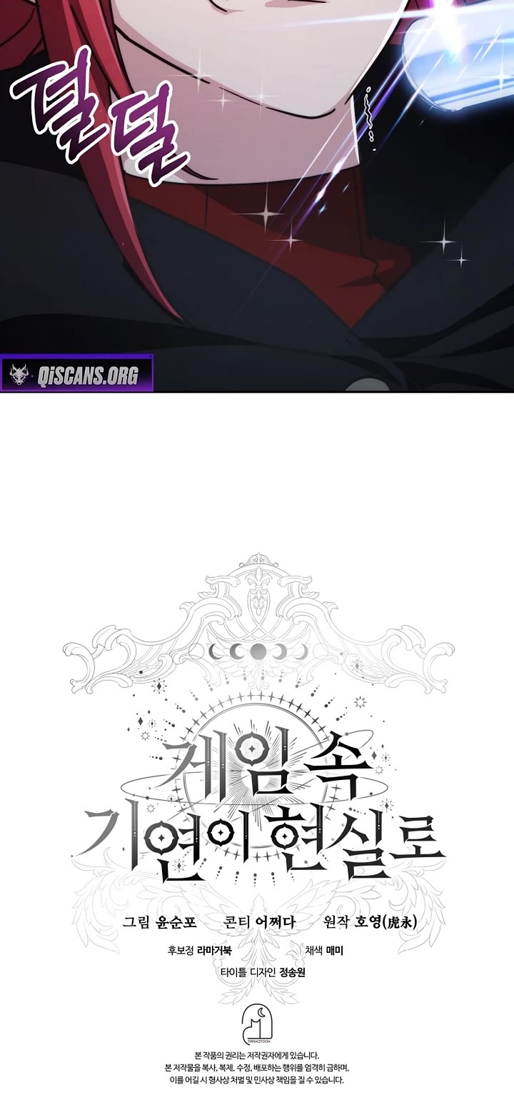 My Lucky Encounter From the Game Turned Into Reality Chapter 88 page 49 - Chapter 88