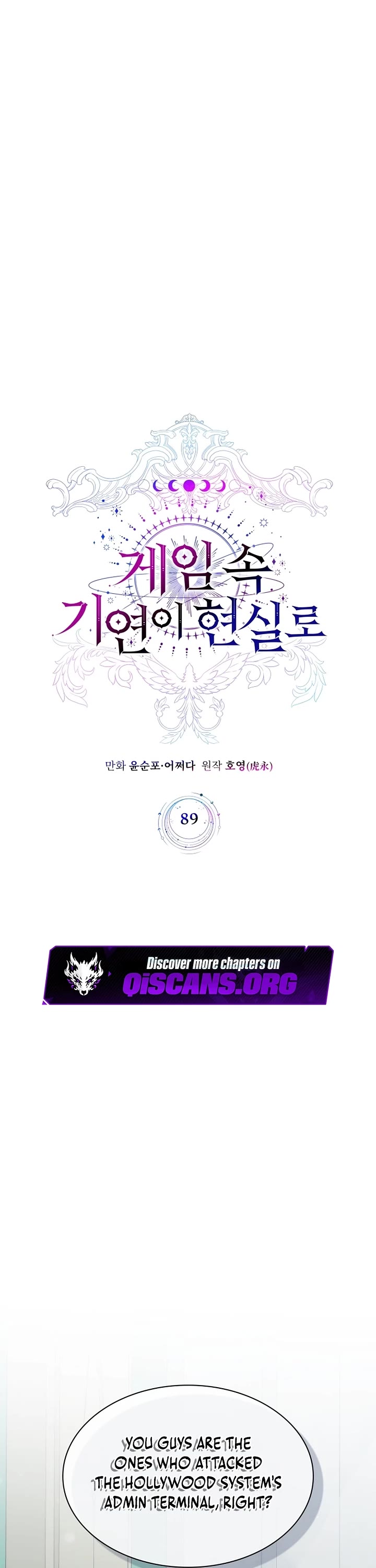 My Lucky Encounter From the Game Turned Into Reality Chapter 89 page 11 - Chapter 89