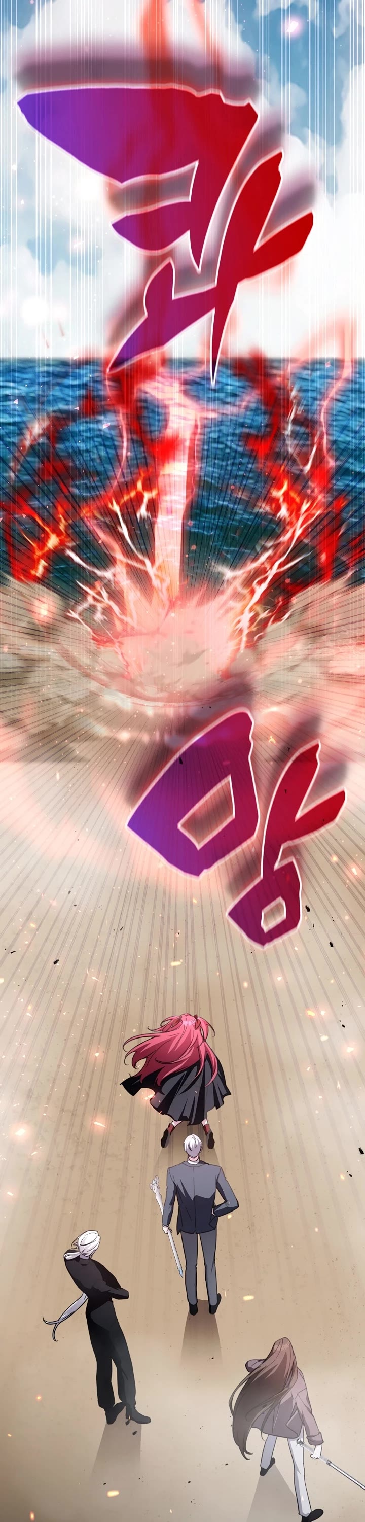 My Lucky Encounter From the Game Turned Into Reality Chapter 89 page 43 - Chapter 89