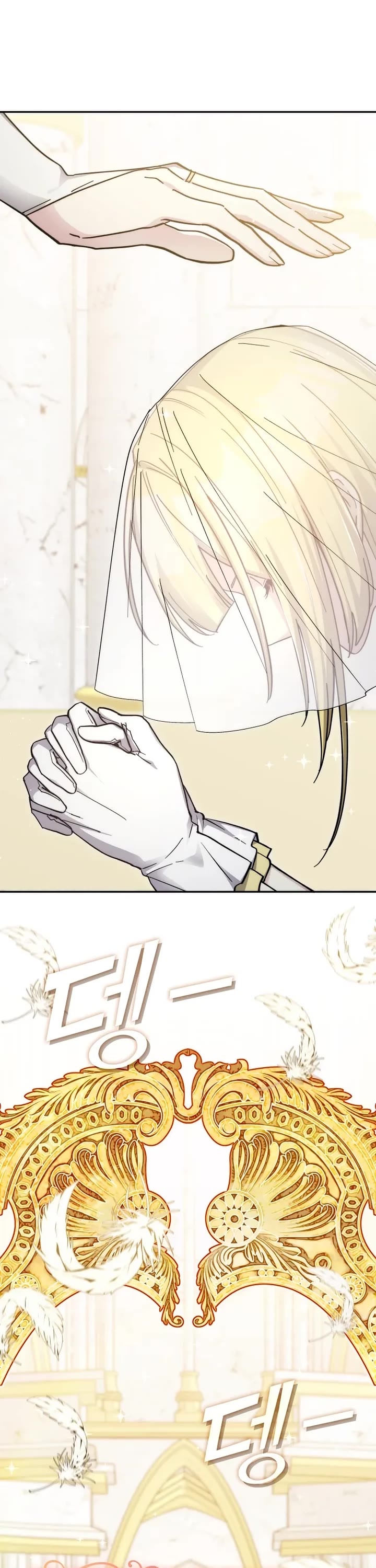My Lucky Encounter From the Game Turned Into Reality Chapter 91 page 24 - Chapter 91