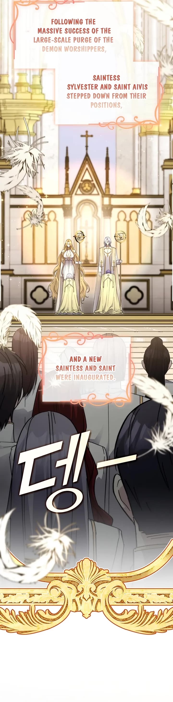 My Lucky Encounter From the Game Turned Into Reality Chapter 91 page 25 - Chapter 91