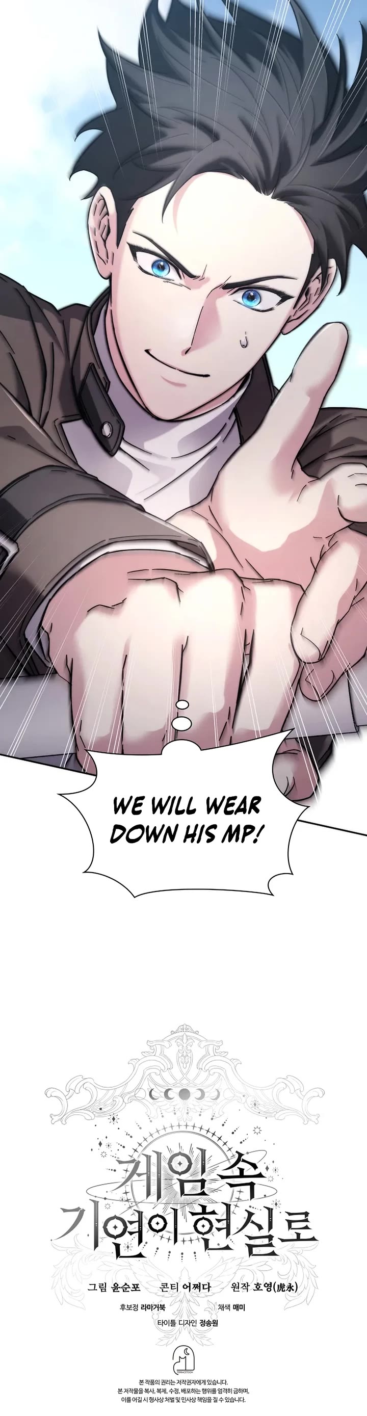 My Lucky Encounter From the Game Turned Into Reality Chapter 91 page 56 - Chapter 91