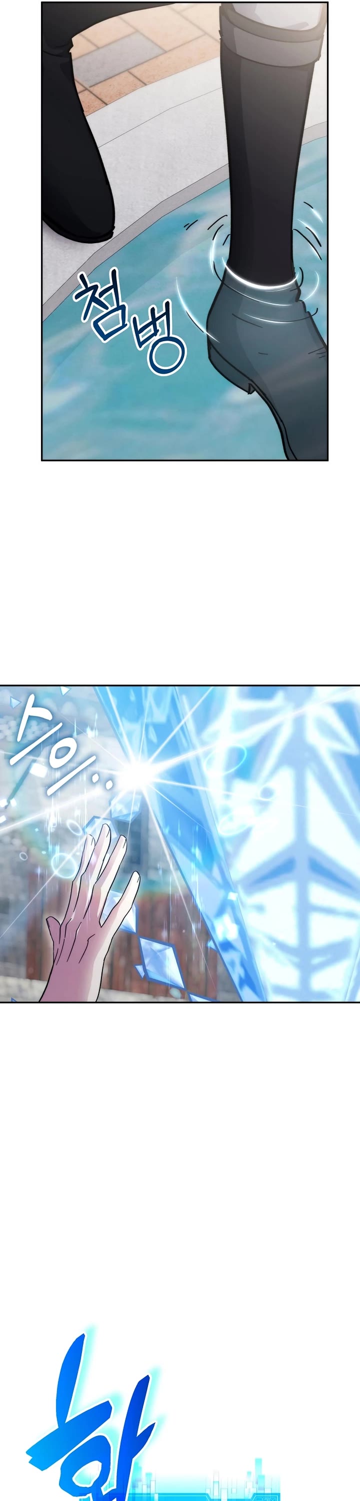 My Lucky Encounter From the Game Turned Into Reality Chapter 92 page 21 - Chapter 92