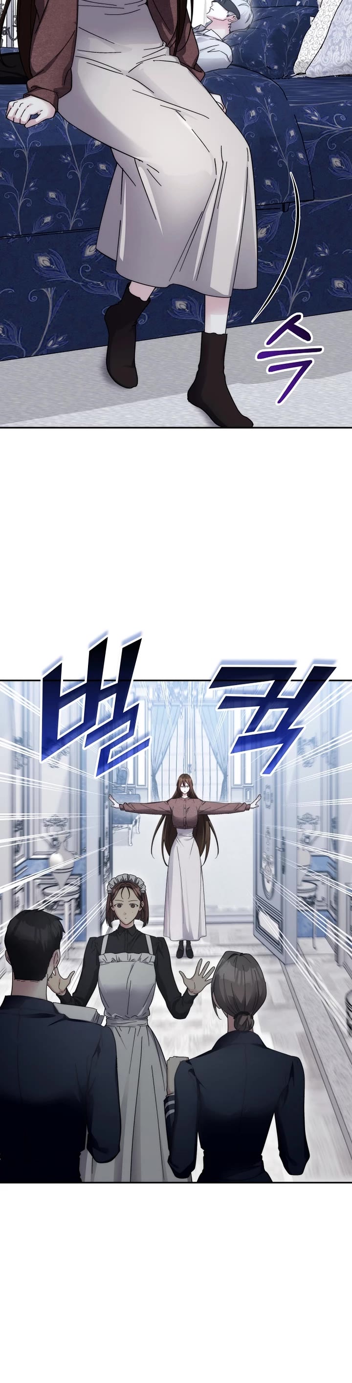 My Lucky Encounter From the Game Turned Into Reality Chapter 92 page 29 - Chapter 92
