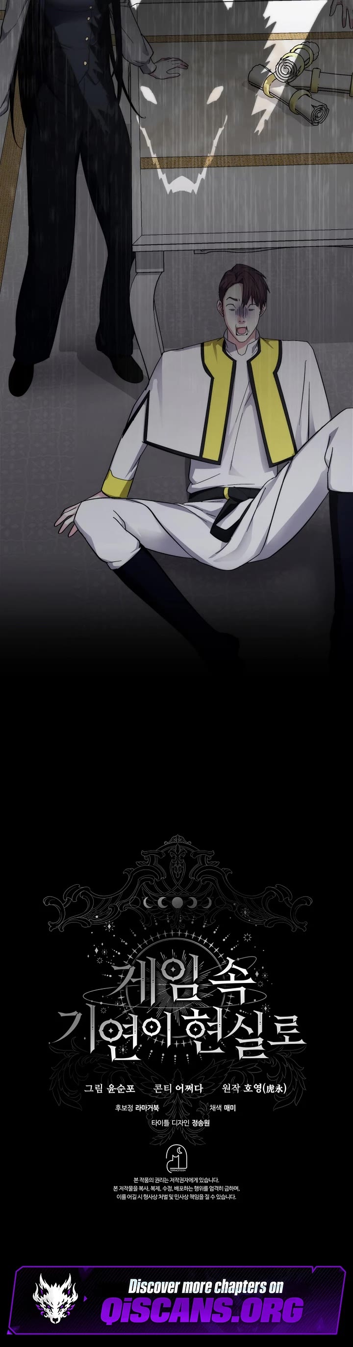 My Lucky Encounter From the Game Turned Into Reality Chapter 92 page 47 - Chapter 92
