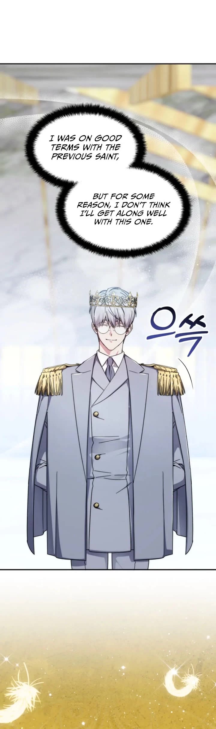 My Lucky Encounter From the Game Turned Into Reality Chapter 94 page 42 - Chapter 94