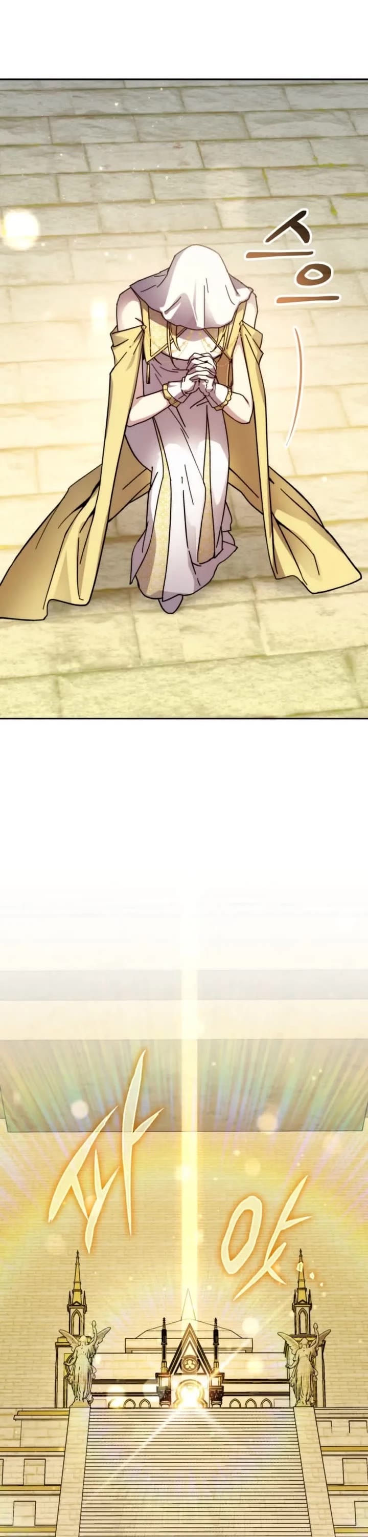 My Lucky Encounter From the Game Turned Into Reality Chapter 95 page 1 - Chapter 95