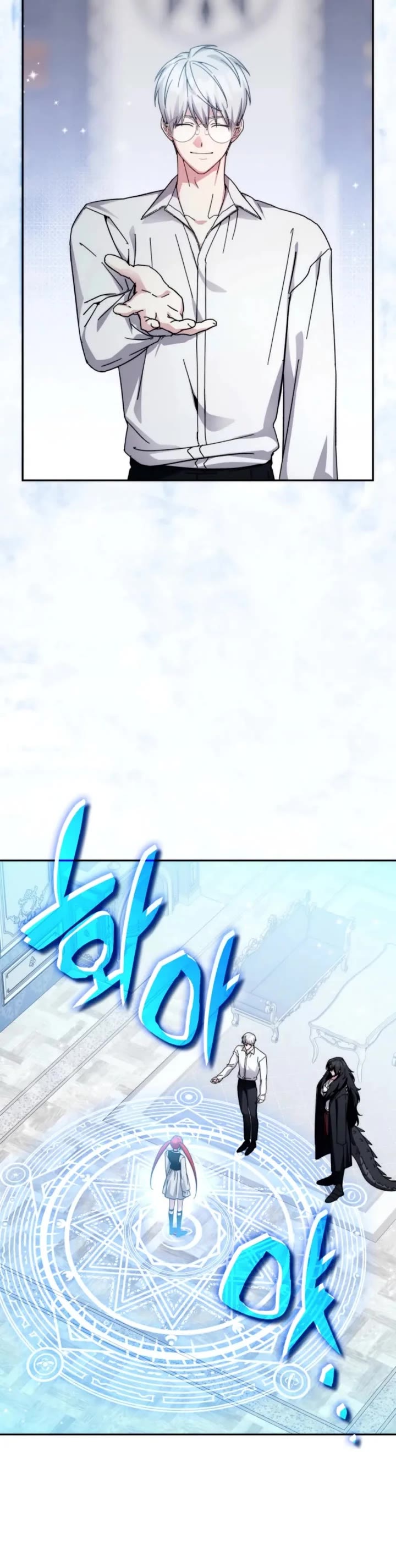 My Lucky Encounter From the Game Turned Into Reality Chapter 96 page 17 - Chapter 96