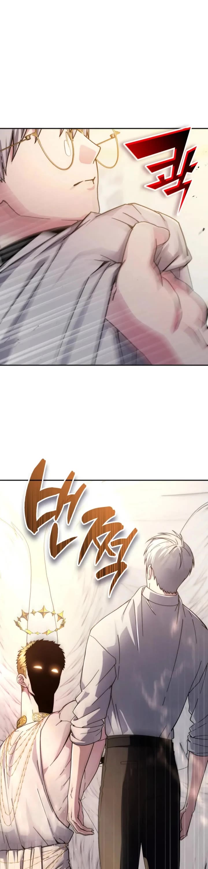 My Lucky Encounter From the Game Turned Into Reality Chapter 97 page 15 - Chapter 97