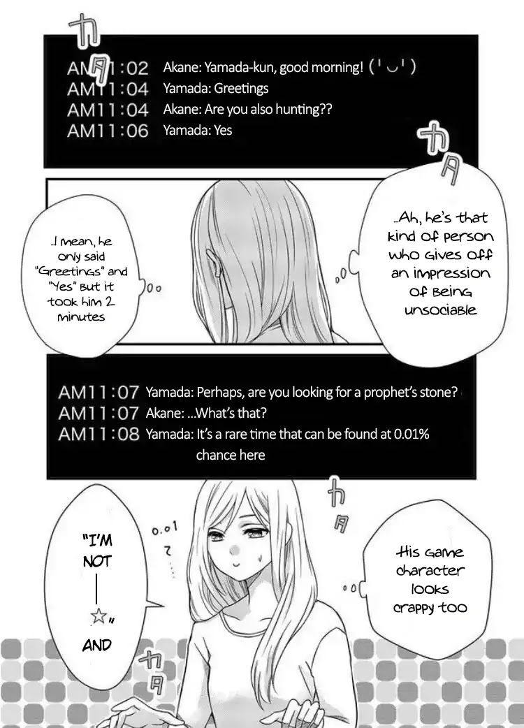 My Lv999 Love for Yamada-kun Chapter 1 page 11 - Chapter 1: This is what a gamer guy is!!