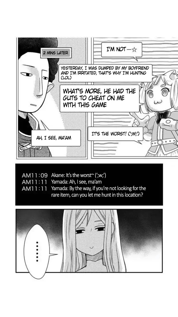 My Lv999 Love for Yamada-kun Chapter 1 page 12 - Chapter 1: This is what a gamer guy is!!