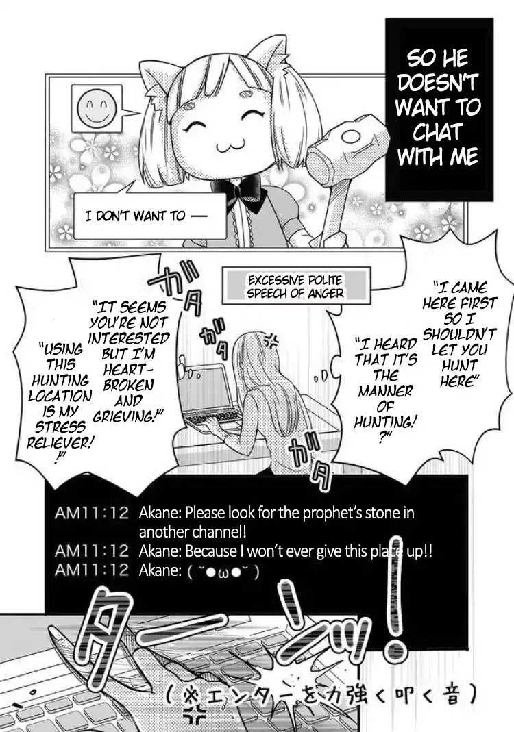 My Lv999 Love for Yamada-kun Chapter 1 page 13 - Chapter 1: This is what a gamer guy is!!