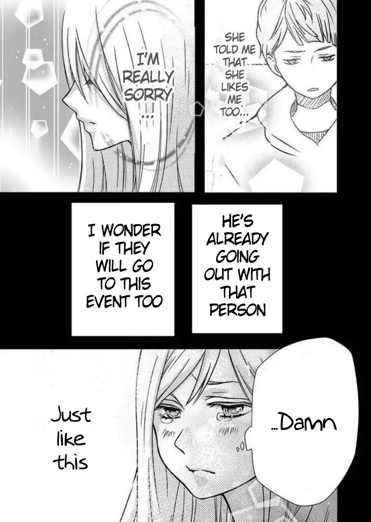My Lv999 Love for Yamada-kun Chapter 1 page 17 - Chapter 1: This is what a gamer guy is!!