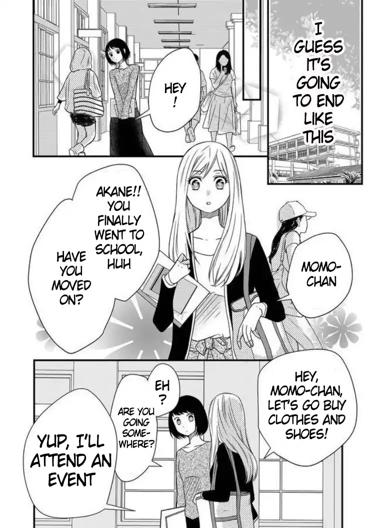 My Lv999 Love for Yamada-kun Chapter 1 page 18 - Chapter 1: This is what a gamer guy is!!