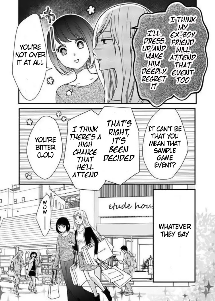 My Lv999 Love for Yamada-kun Chapter 1 page 19 - Chapter 1: This is what a gamer guy is!!