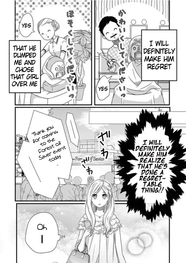 My Lv999 Love for Yamada-kun Chapter 1 page 20 - Chapter 1: This is what a gamer guy is!!
