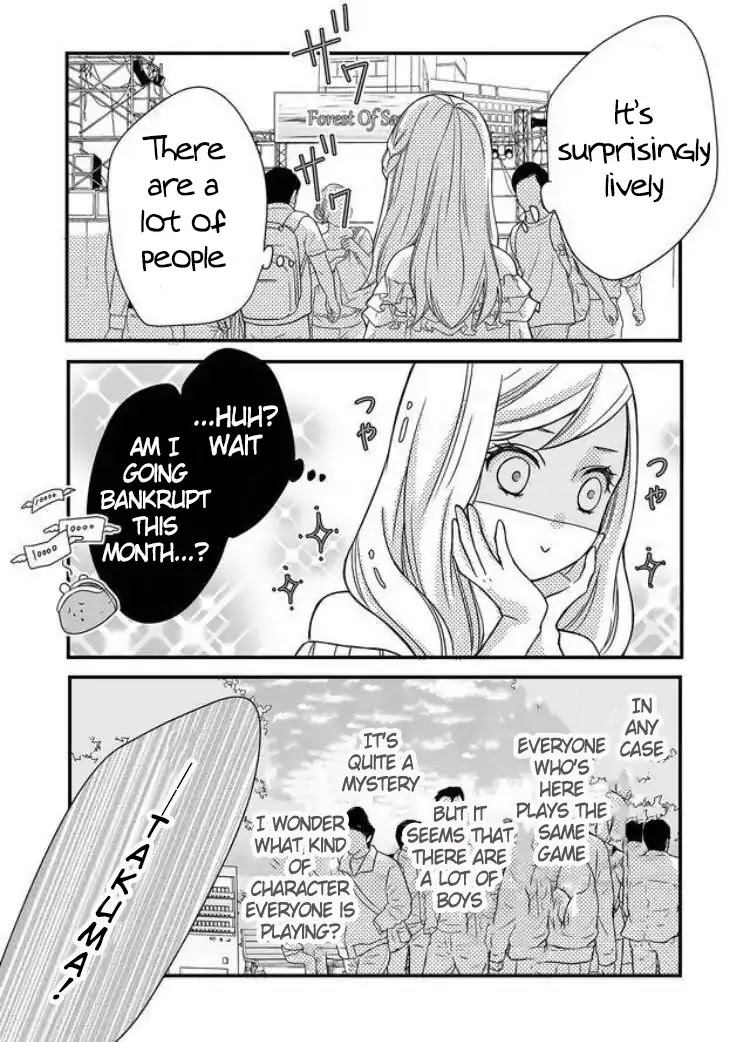 My Lv999 Love for Yamada-kun Chapter 1 page 21 - Chapter 1: This is what a gamer guy is!!