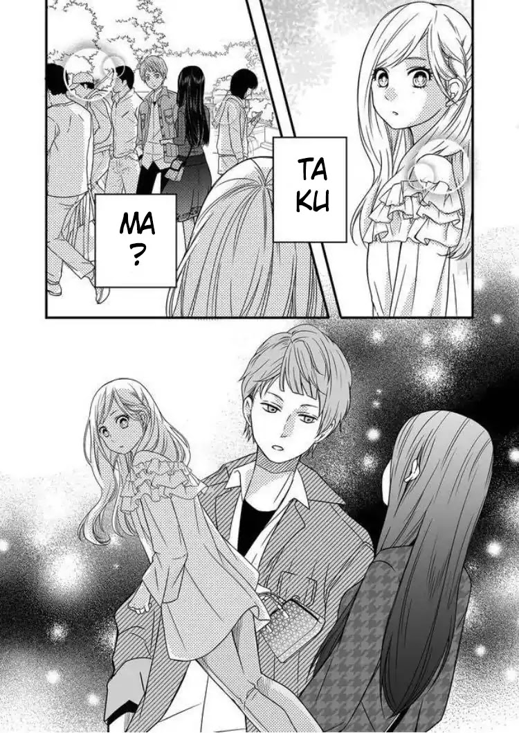 My Lv999 Love for Yamada-kun Chapter 1 page 22 - Chapter 1: This is what a gamer guy is!!