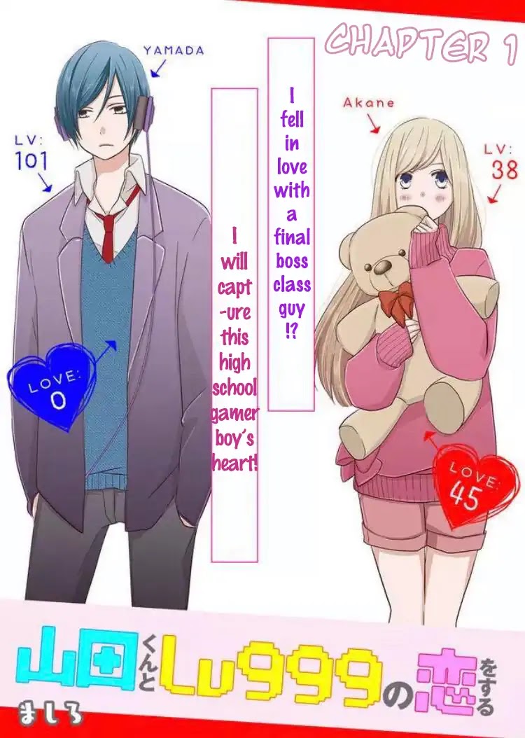 My Lv999 Love for Yamada-kun Chapter 1 page 3 - Chapter 1: This is what a gamer guy is!!