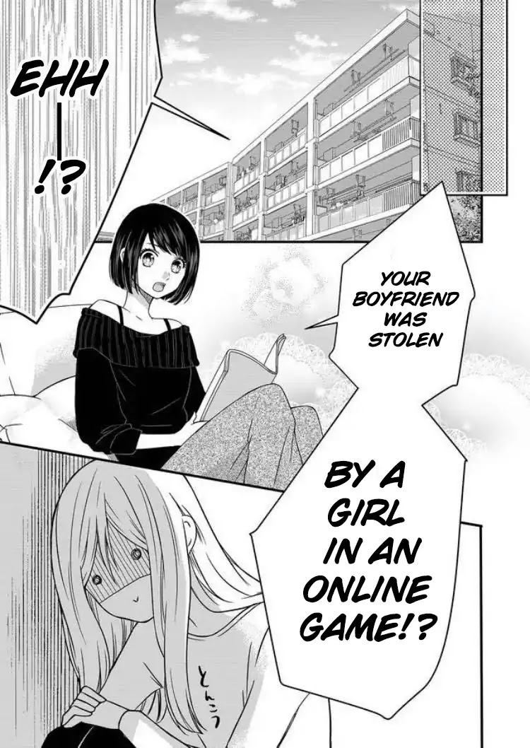 My Lv999 Love for Yamada-kun Chapter 1 page 4 - Chapter 1: This is what a gamer guy is!!