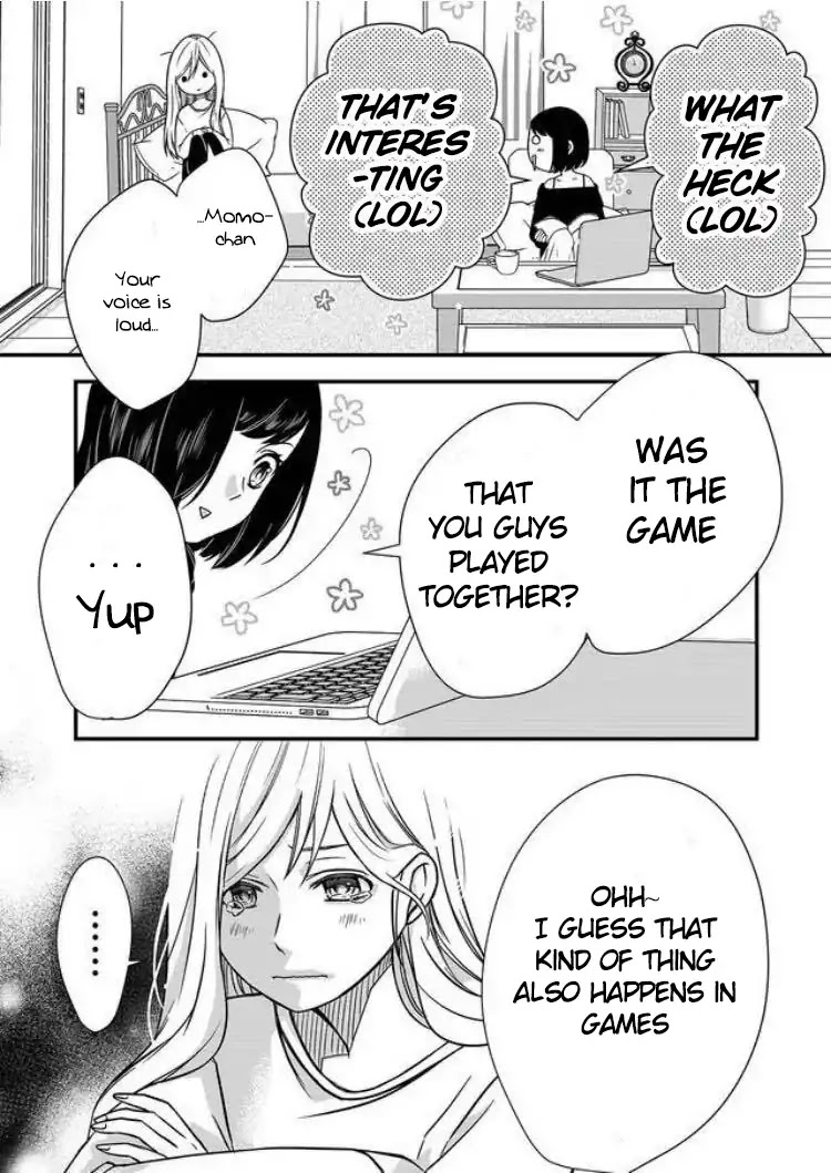 My Lv999 Love for Yamada-kun Chapter 1 page 5 - Chapter 1: This is what a gamer guy is!!