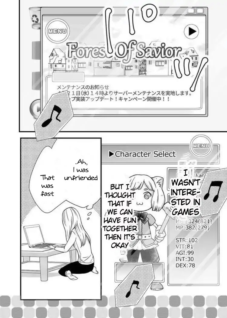 My Lv999 Love for Yamada-kun Chapter 1 page 8 - Chapter 1: This is what a gamer guy is!!