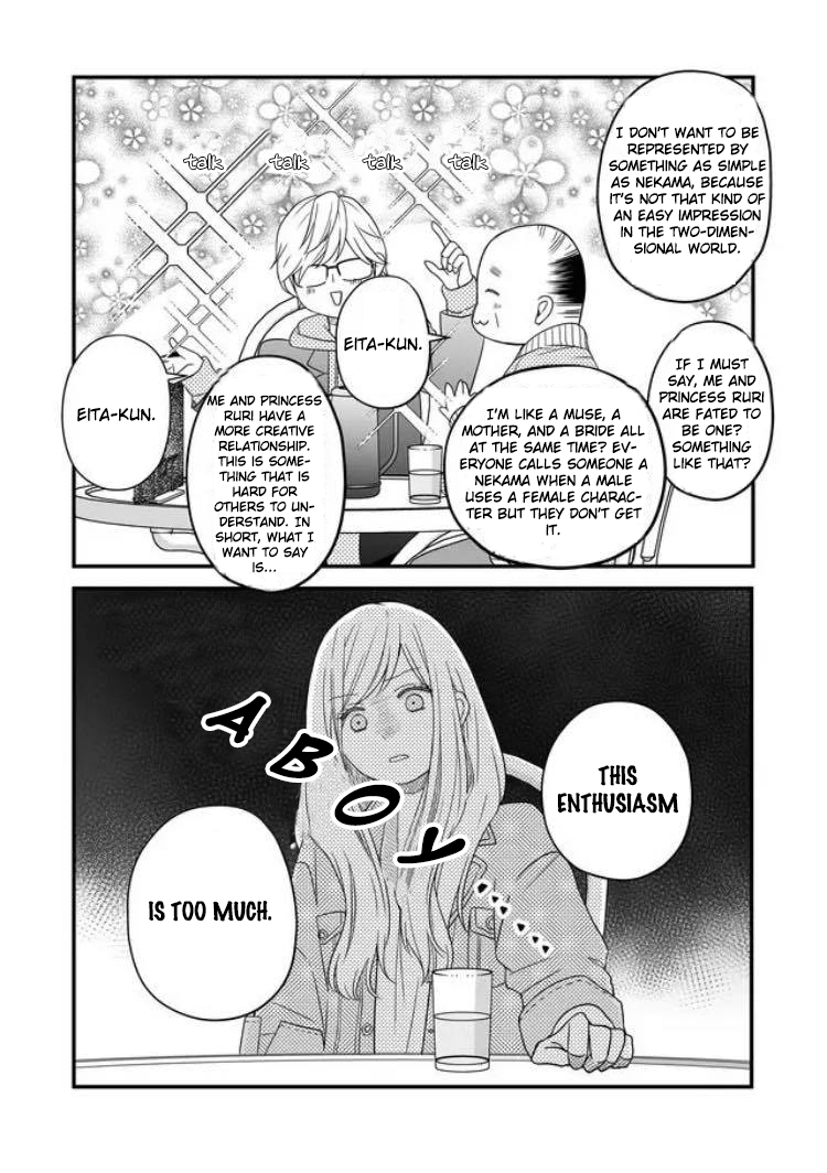 My Lv999 Love for Yamada-kun Chapter 10 page 8 - Chapter 10: Do you like Yamada-san?