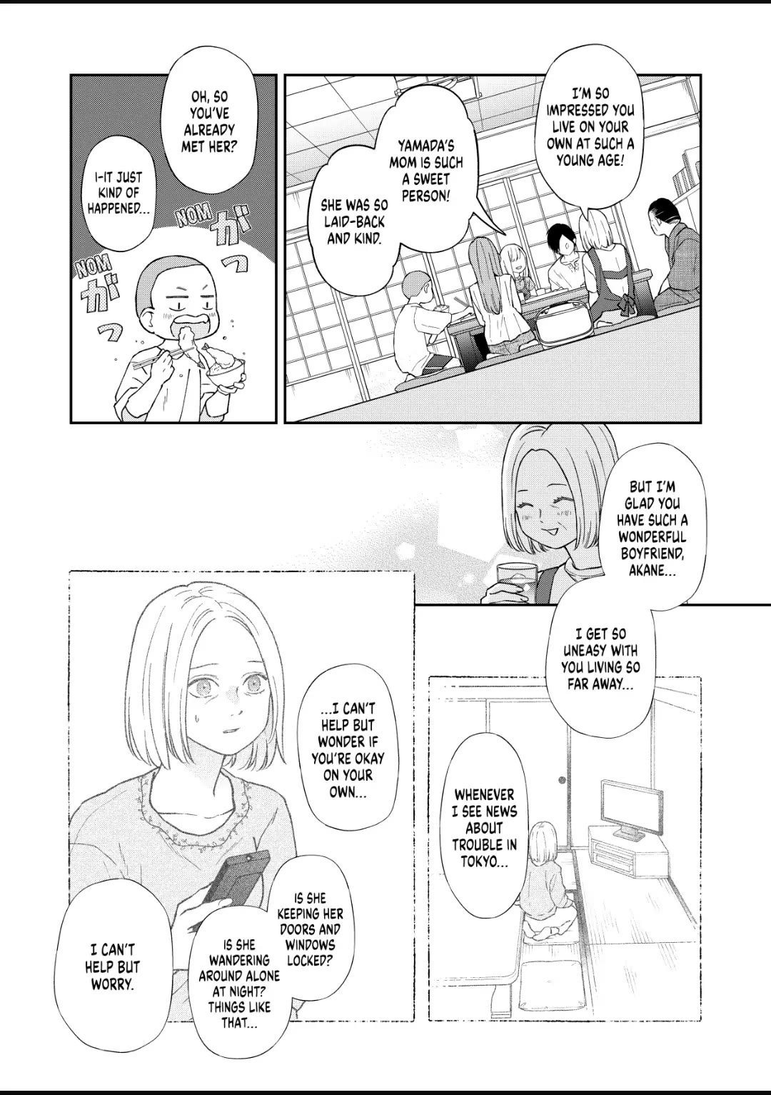 My Lv999 Love for Yamada-kun Chapter 101 page 11 - Chapter 101