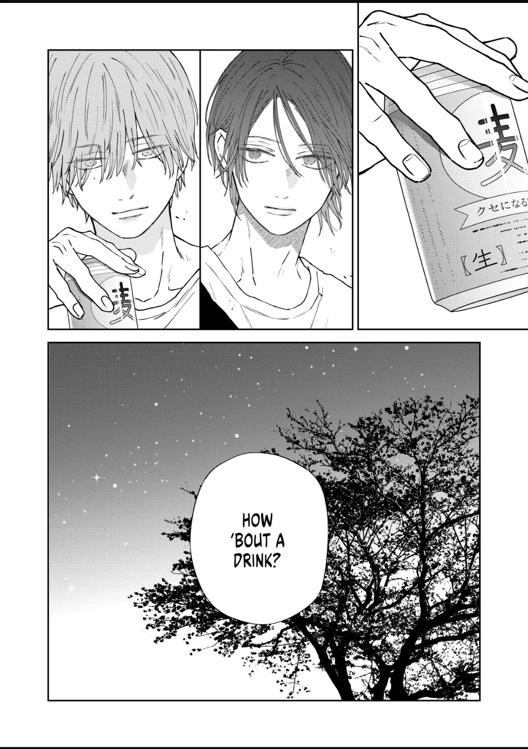 My Lv999 Love for Yamada-kun Chapter 104 page 12 - Chapter 104