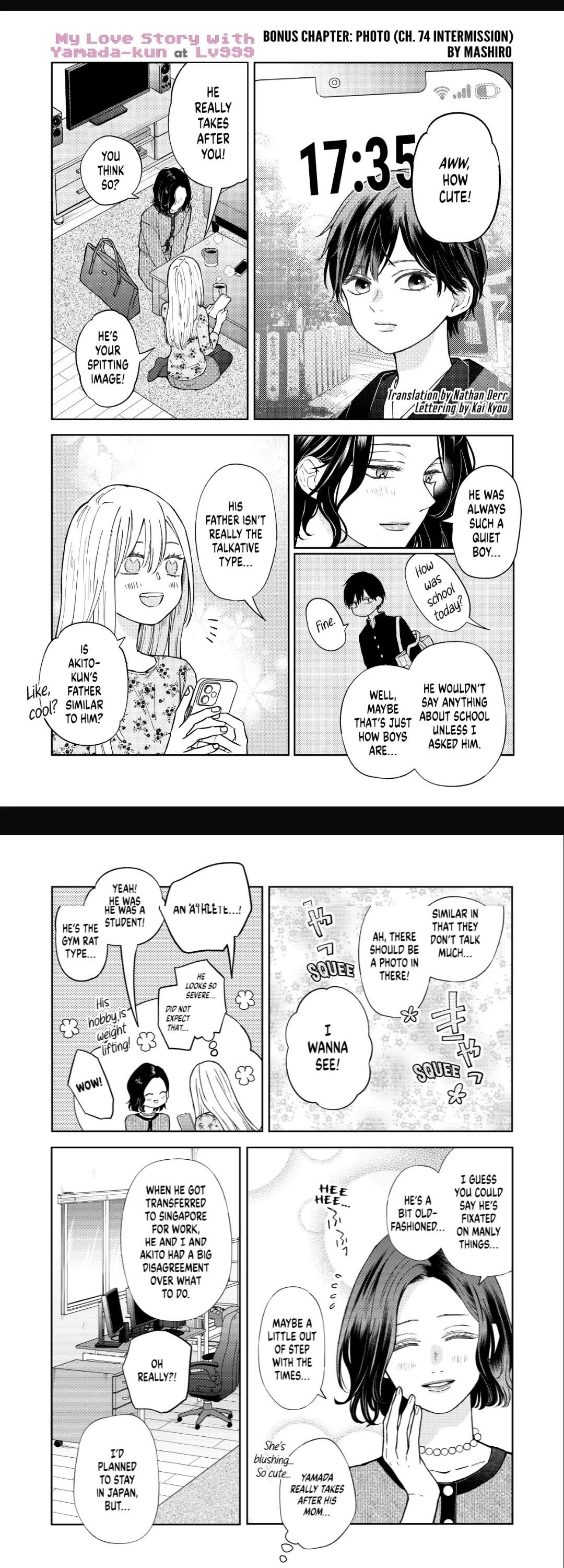 My Lv999 Love for Yamada-kun Chapter 105.5 page 1 - Chapter 105.5