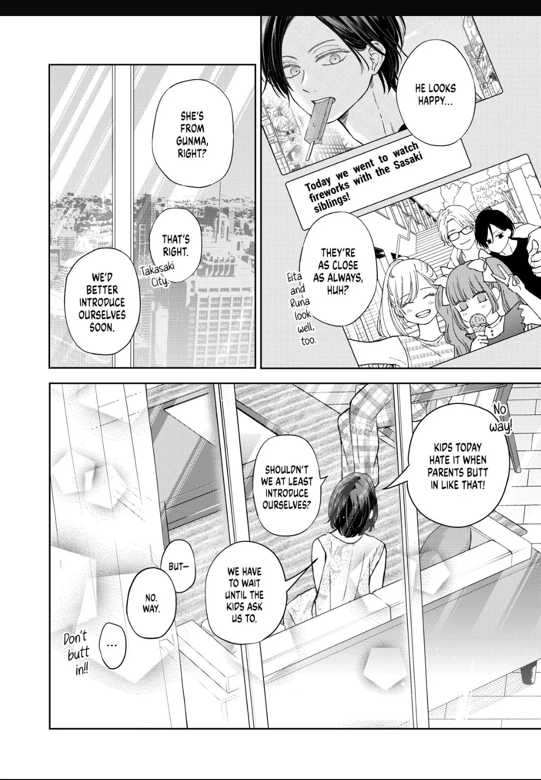 My Lv999 Love for Yamada-kun Chapter 105.5 page 6 - Chapter 105.5