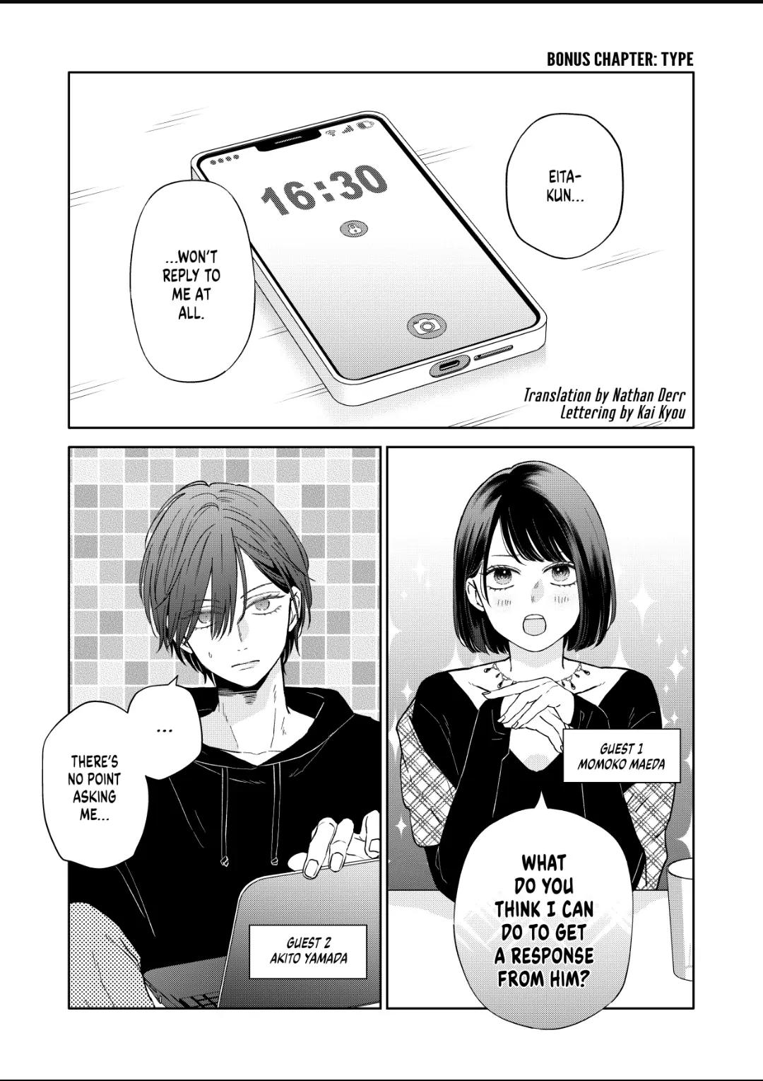 My Lv999 Love for Yamada-kun Chapter 105.6 page 1 - Chapter 105.6