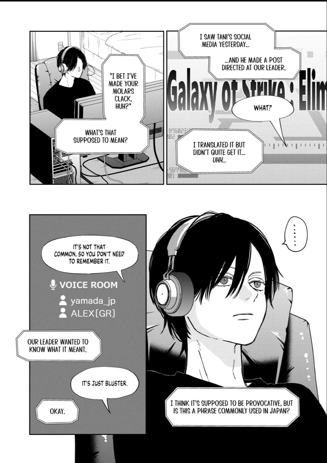 My Lv999 Love for Yamada-kun Chapter 107 page 10 - Chapter 107