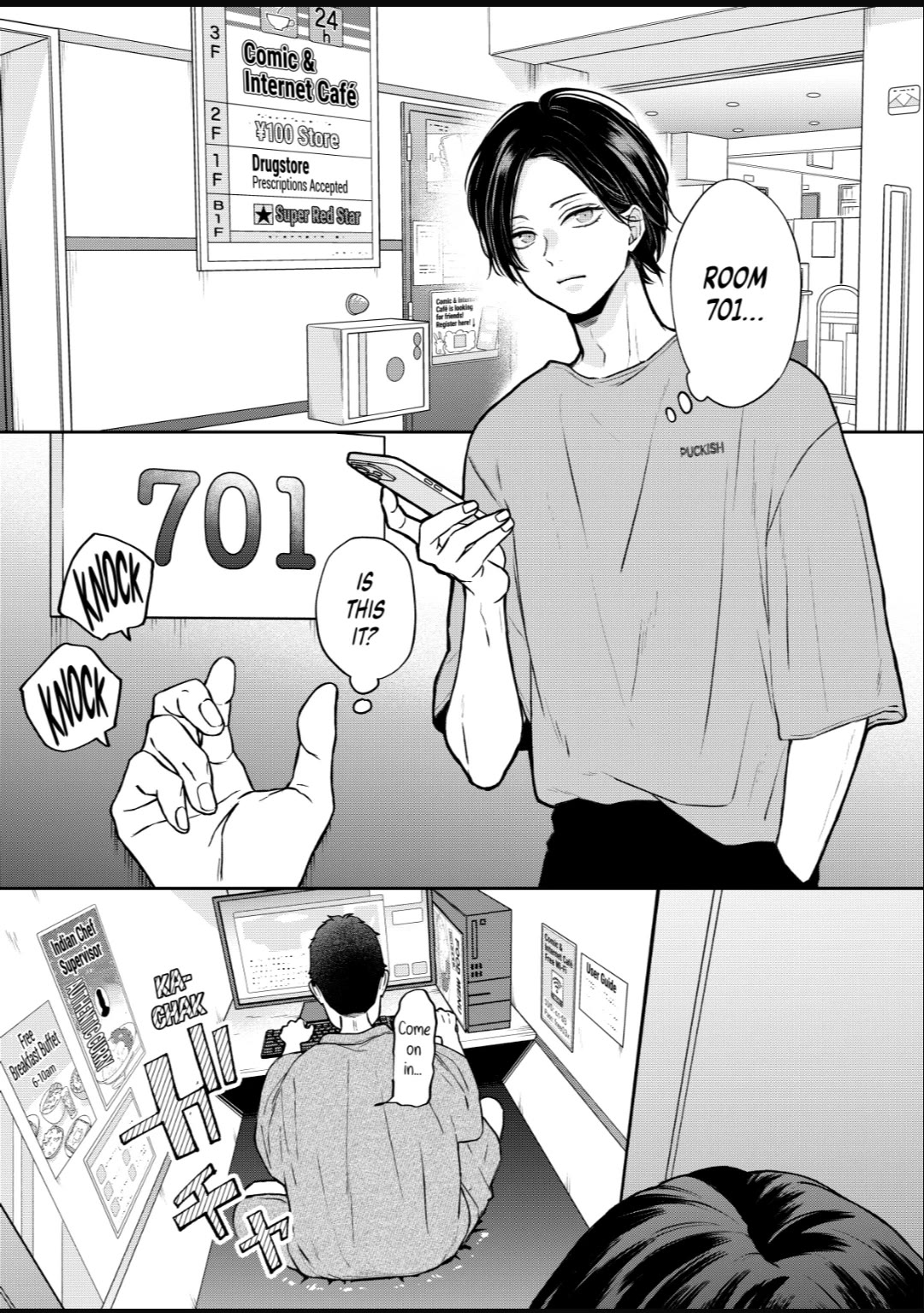 My Lv999 Love for Yamada-kun Chapter 108 page 2 - Chapter 108