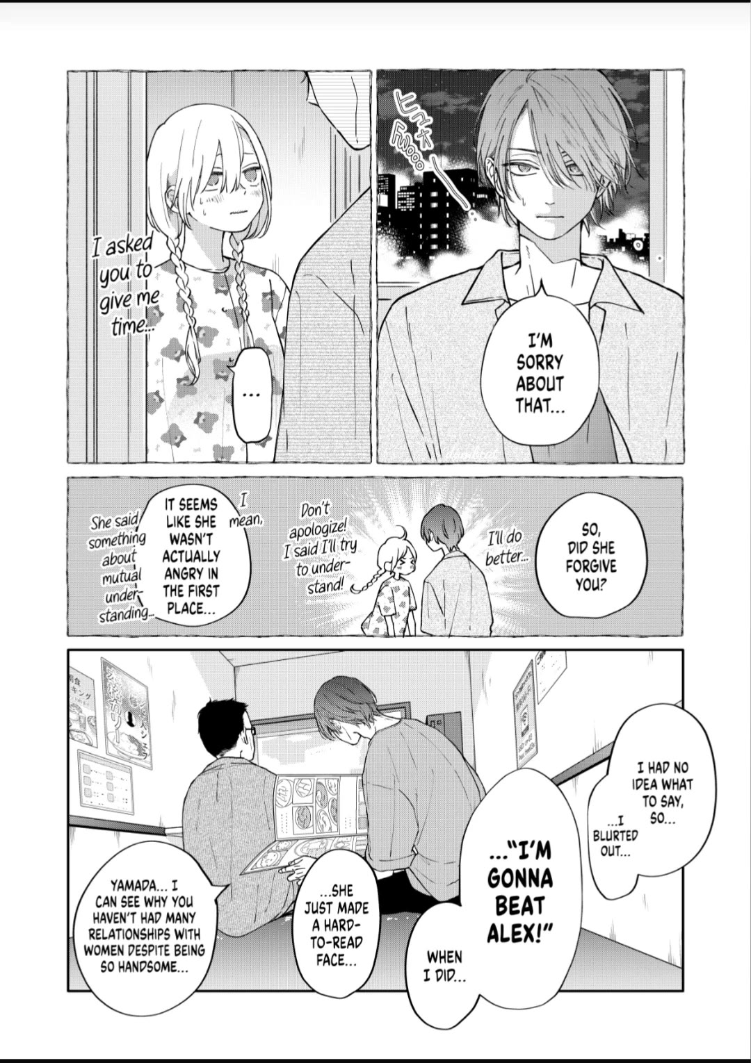 My Lv999 Love for Yamada-kun Chapter 108 page 7 - Chapter 108