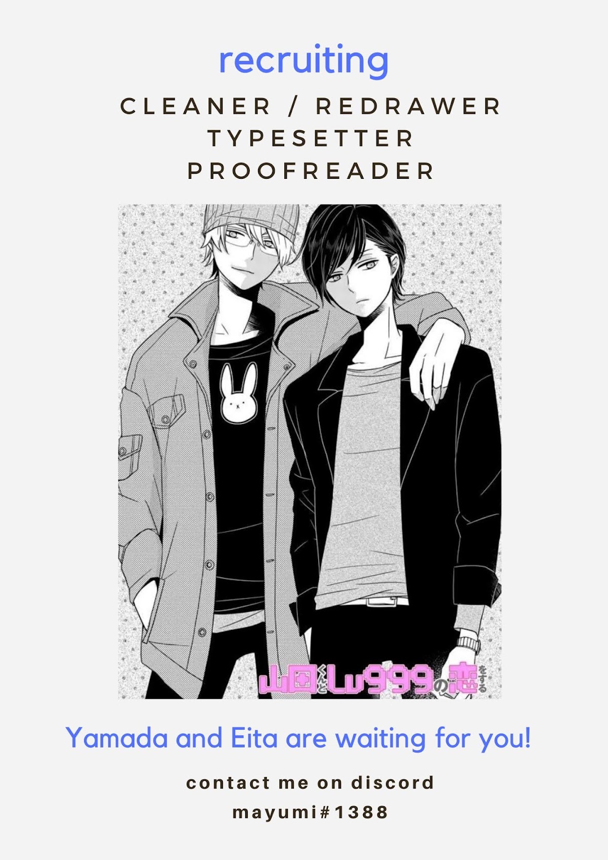 My Lv999 Love for Yamada-kun Chapter 11 page 1 - Chapter 11: Why now?