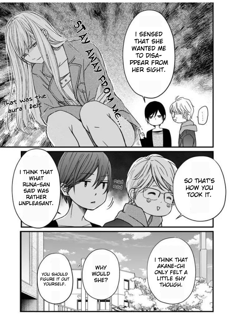 My Lv999 Love for Yamada-kun Chapter 11 page 12 - Chapter 11: Why now?